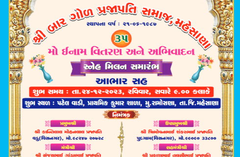 event-1